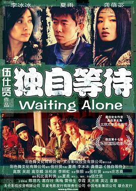公共汽车上的年轻妻子