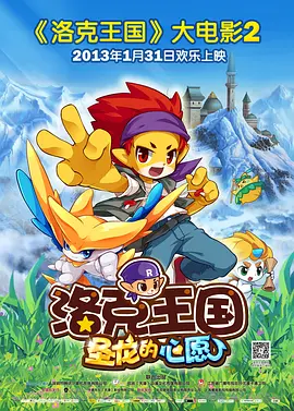 公共汽车上的年轻妻子